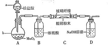 氯化铜是一种广泛用于生产颜料 木材防腐剂等的化工产品 某研究小组用粗铜 含杂质fe 按下述流程制备氯